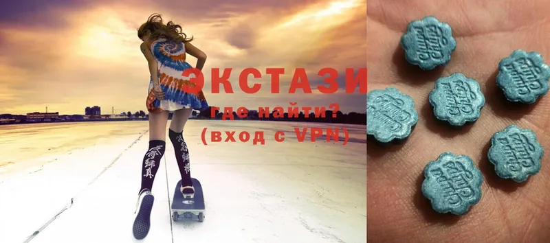 Ecstasy 280 MDMA  Завитинск 