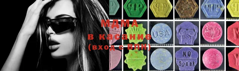 хочу   кракен сайт  MDMA Molly  Завитинск 