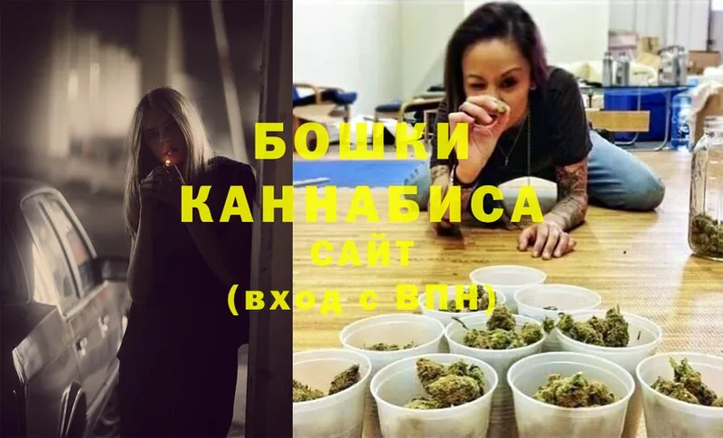 Каннабис Ganja  Завитинск 